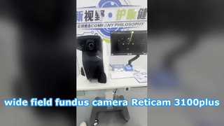 広視野眼底カメラ Reticam 3100plus